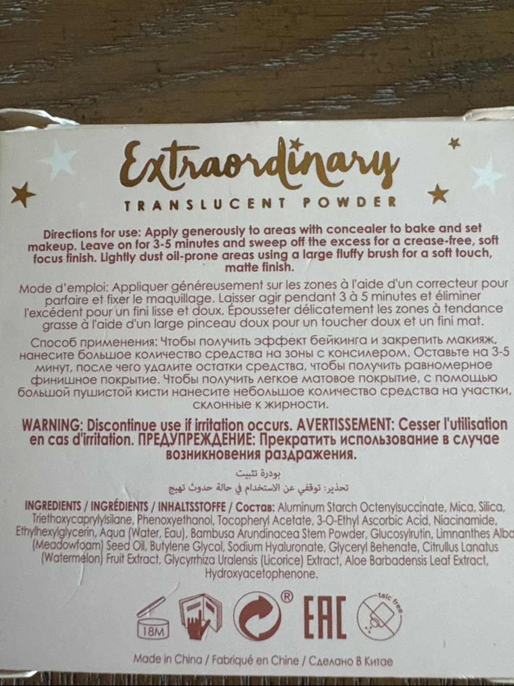 Xtraordinary Translucent Powder - Picture 2 of 5